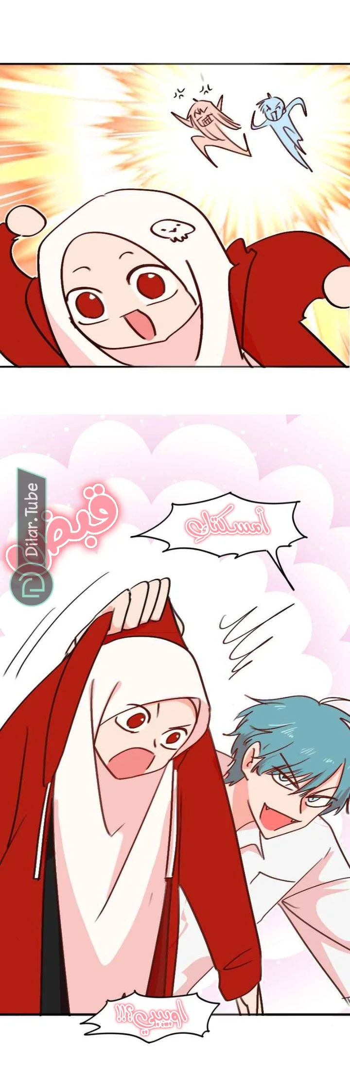 Read WEE!!! AR Manga Online