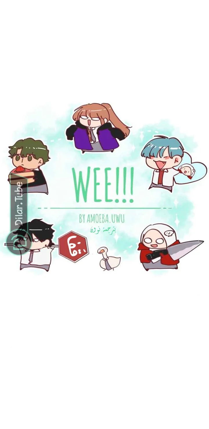Read WEE!!! AR Manga Online