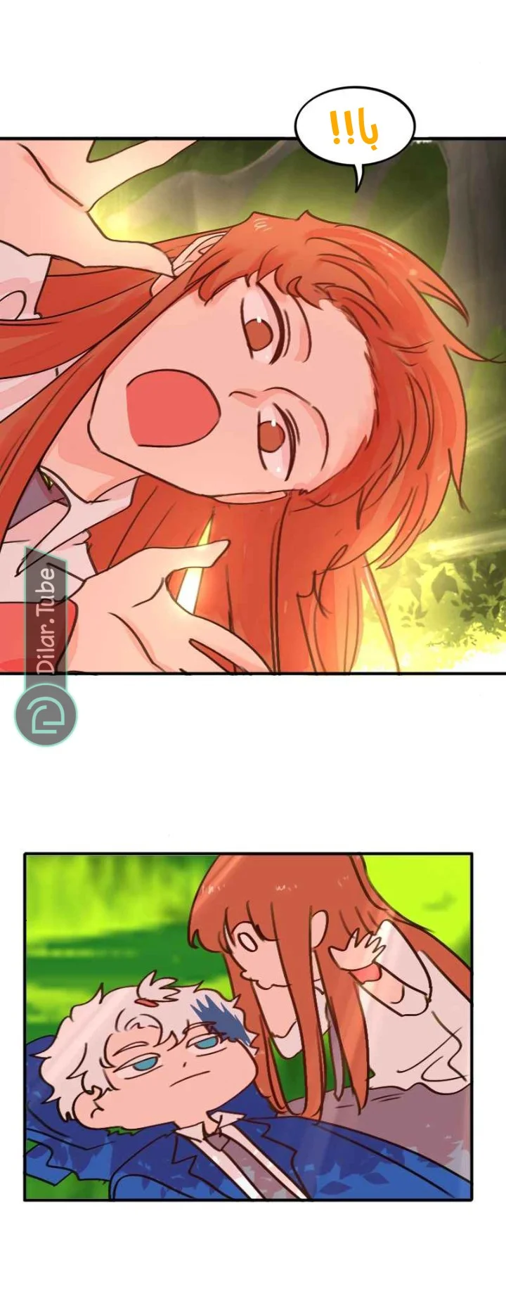 Read WEE!!! AR Manga Online