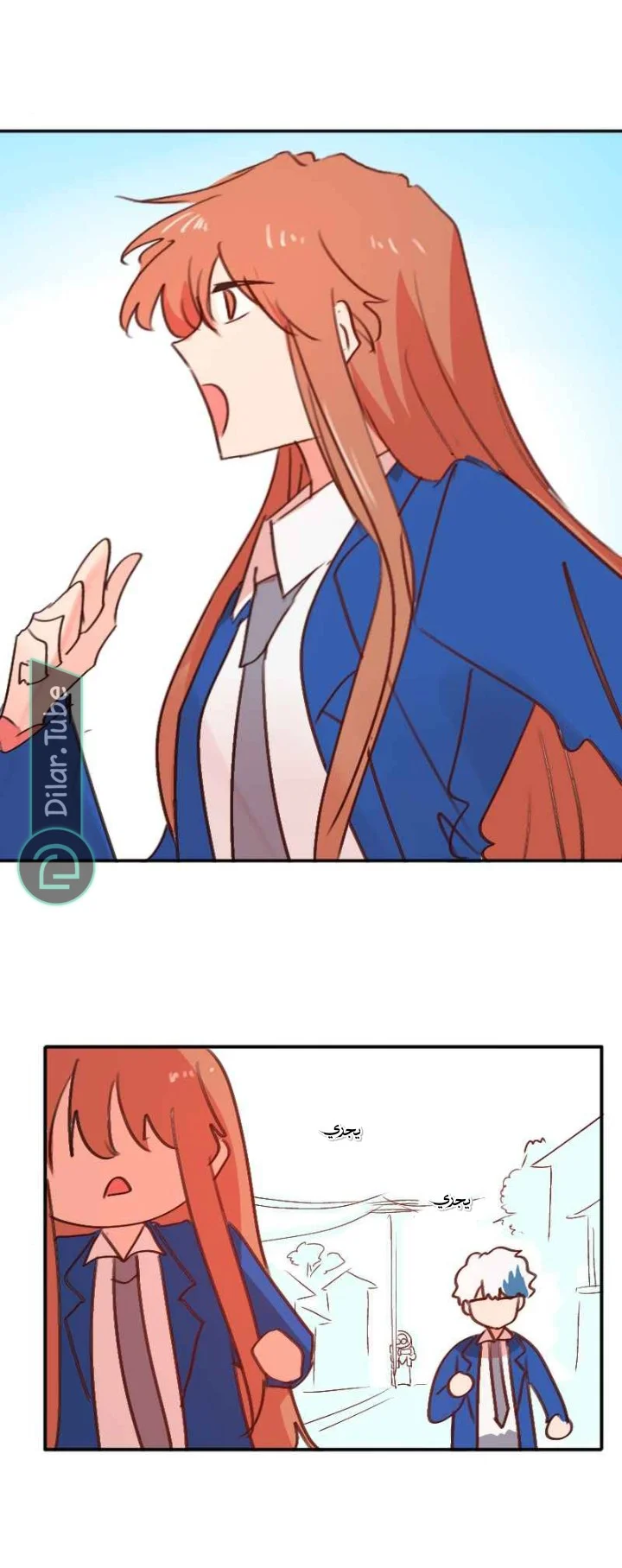 Read WEE!!! AR Manga Online