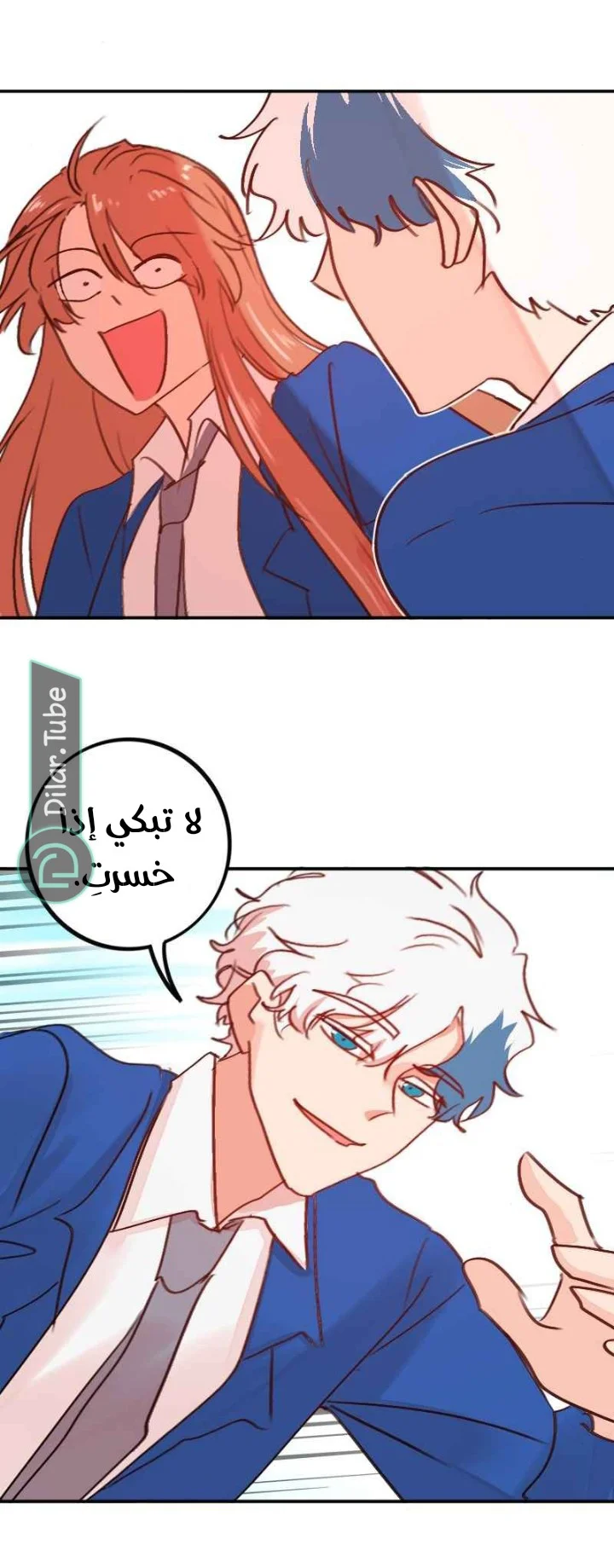 Read WEE!!! AR Manga Online
