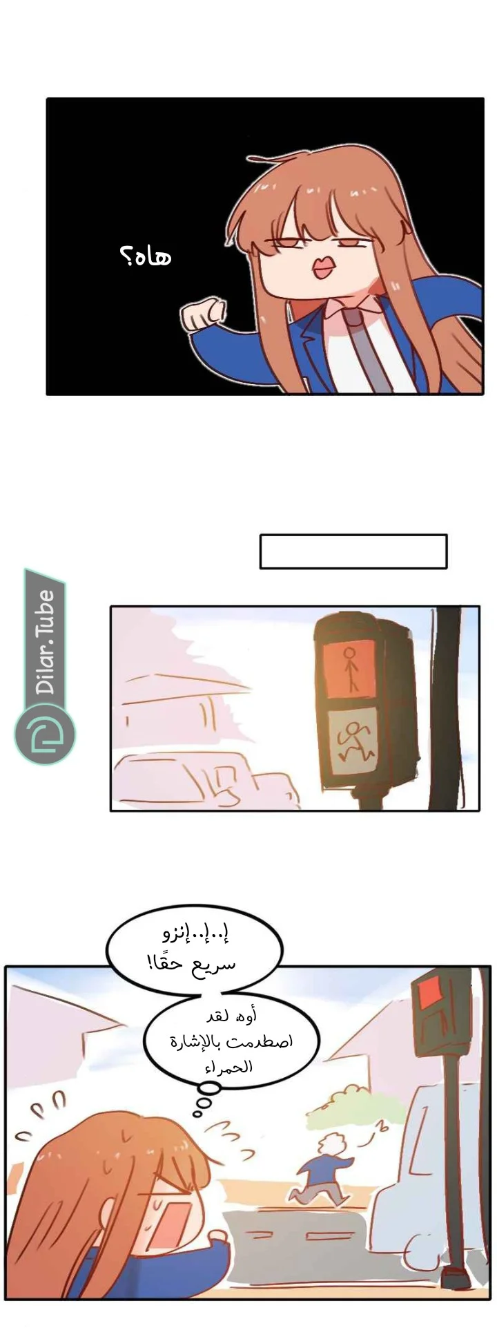 Read WEE!!! AR Manga Online