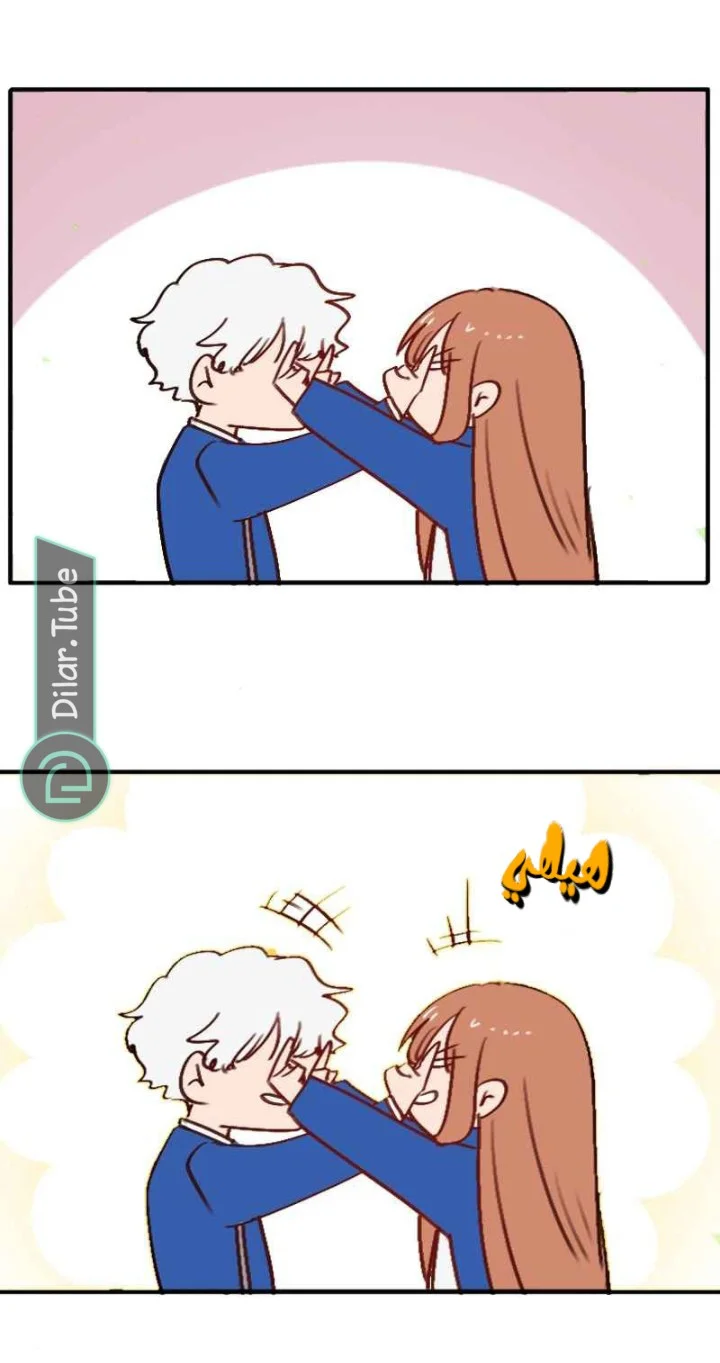 Read WEE!!! AR Manga Online