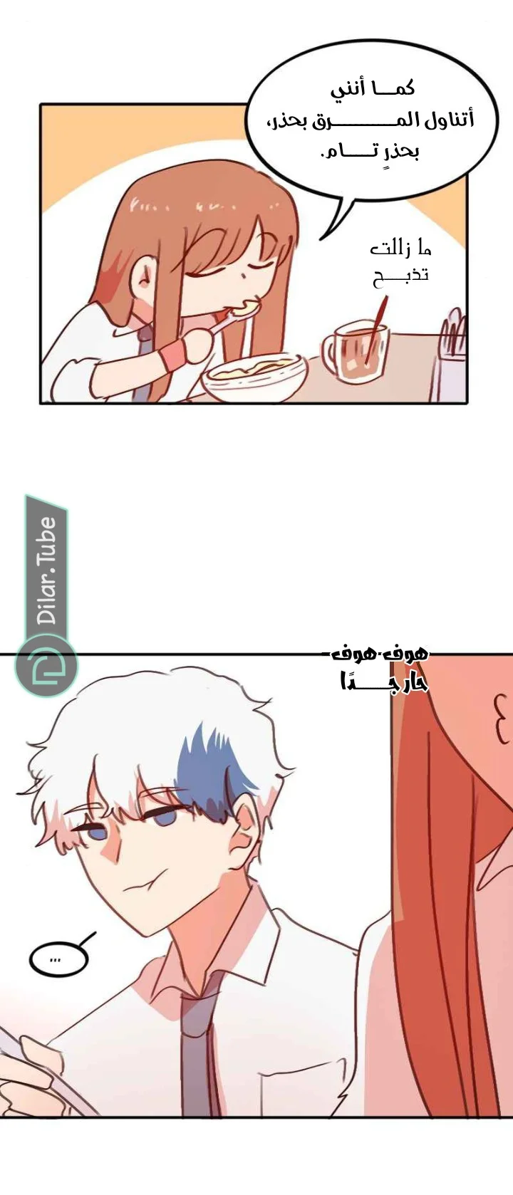 Read WEE!!! AR Manga Online