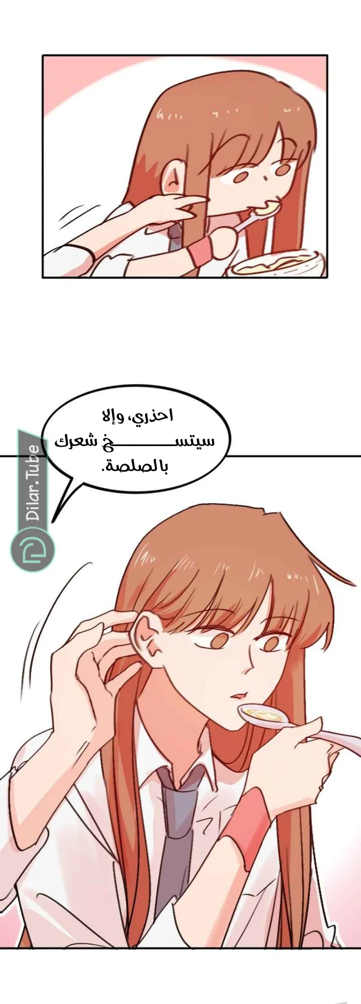Read WEE!!! AR Manga Online