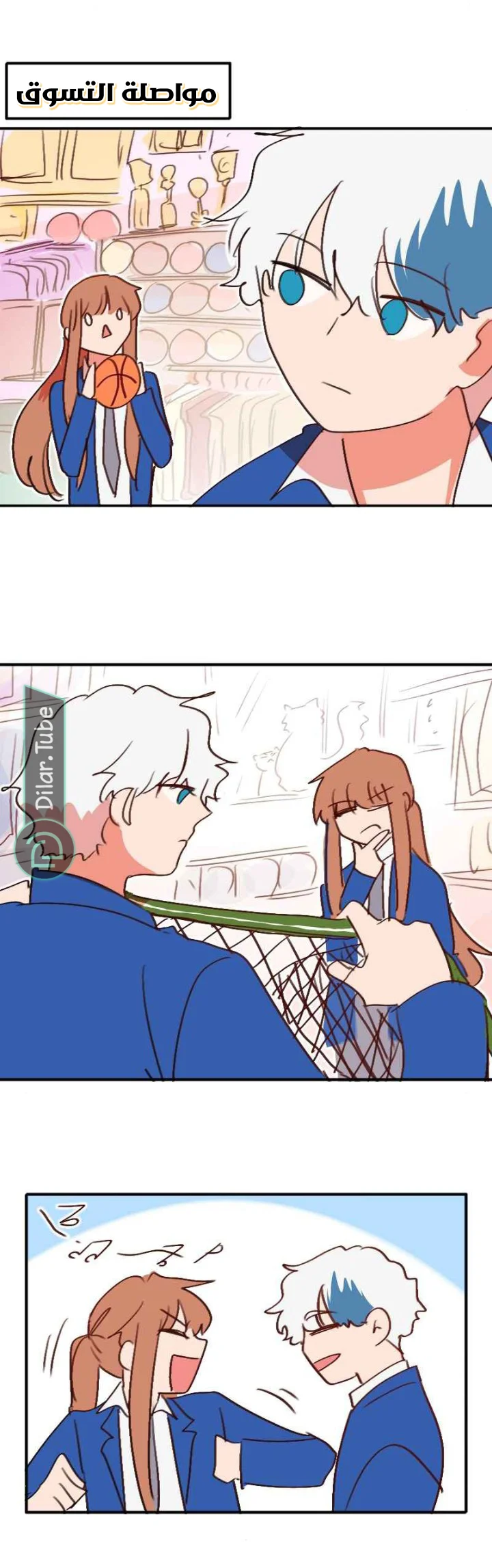 Read WEE!!! AR Manga Online