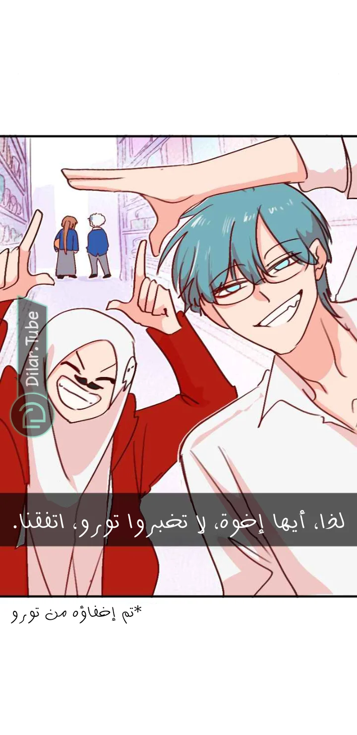 Read WEE!!! AR Manga Online
