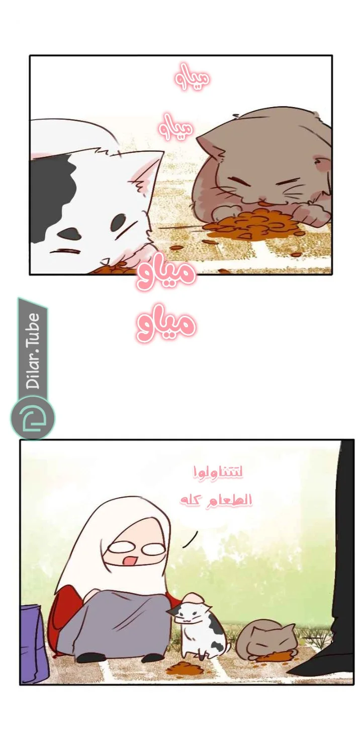 Read WEE!!! AR Manga Online