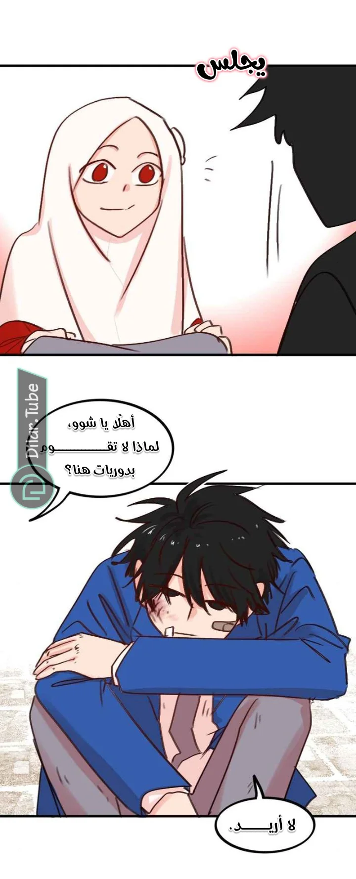 Read WEE!!! AR Manga Online