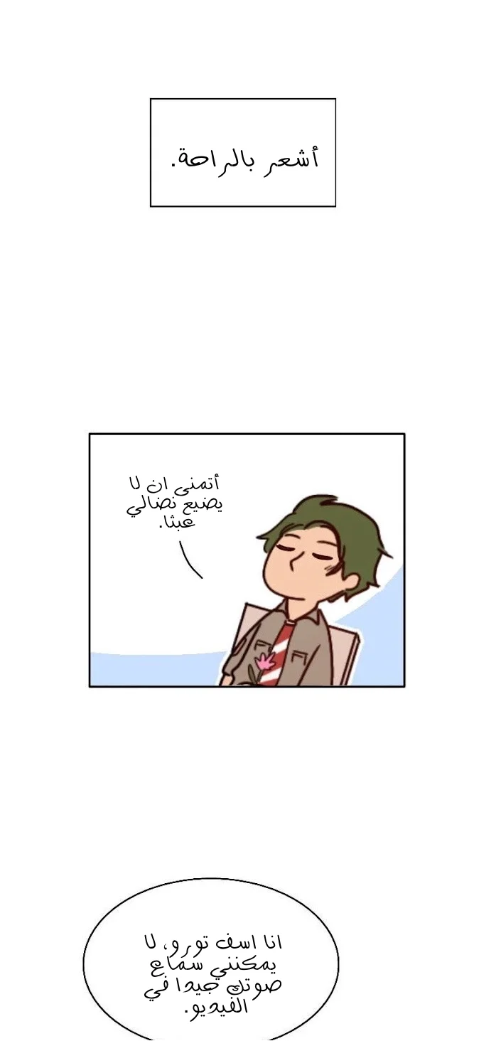 Read WEE!!! AR Manga Online