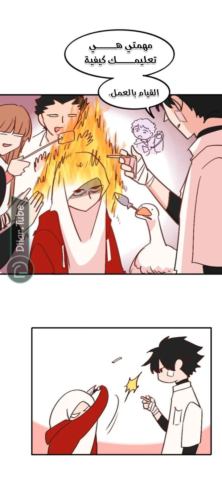 Read WEE!!! AR Manga Online