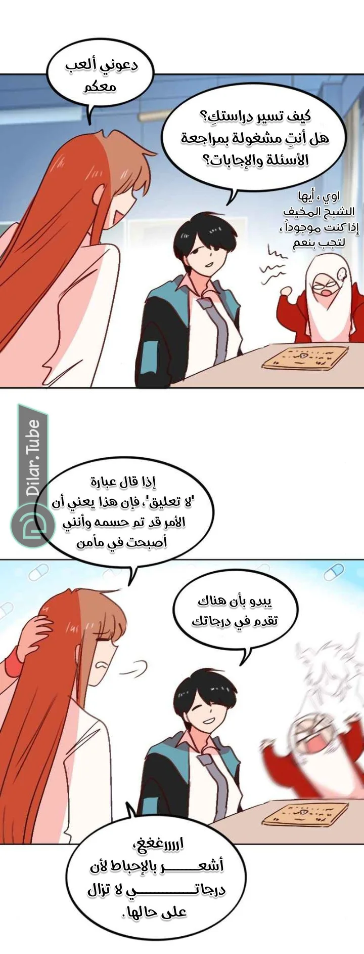 Read WEE!!! AR Manga Online