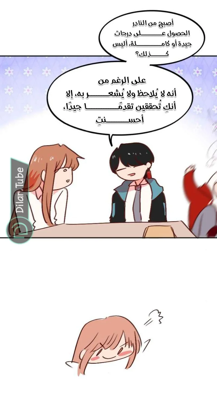 Read WEE!!! AR Manga Online