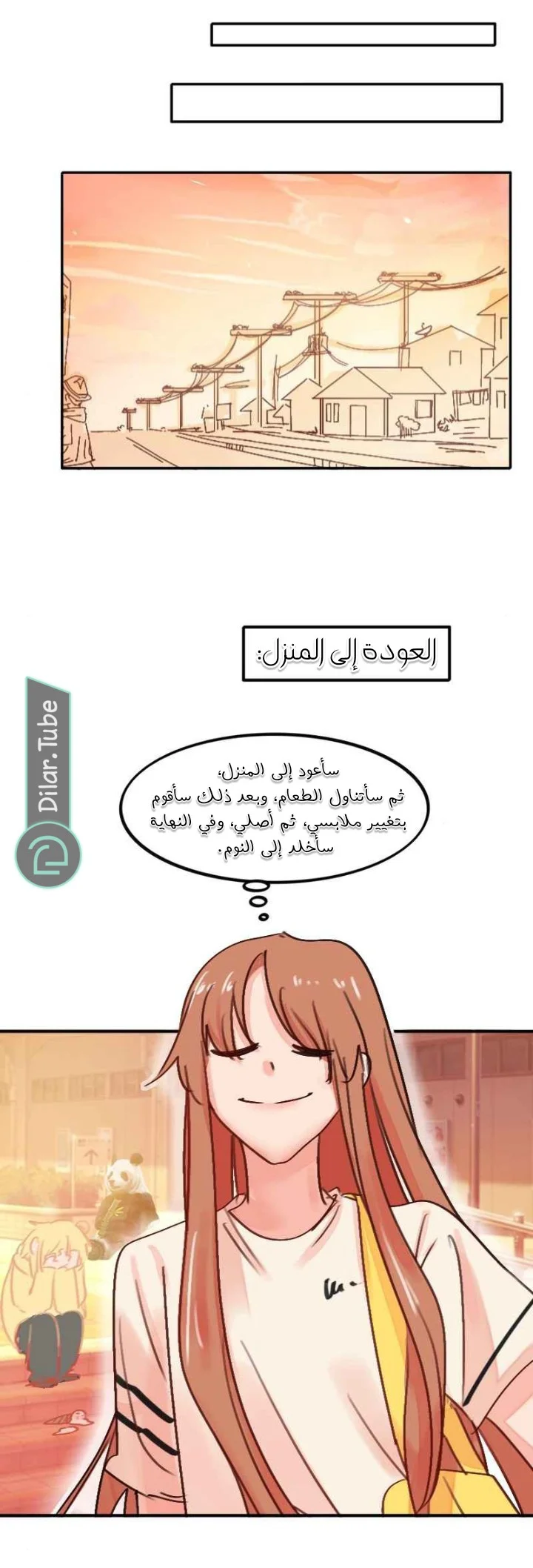 Read WEE!!! AR Manga Online