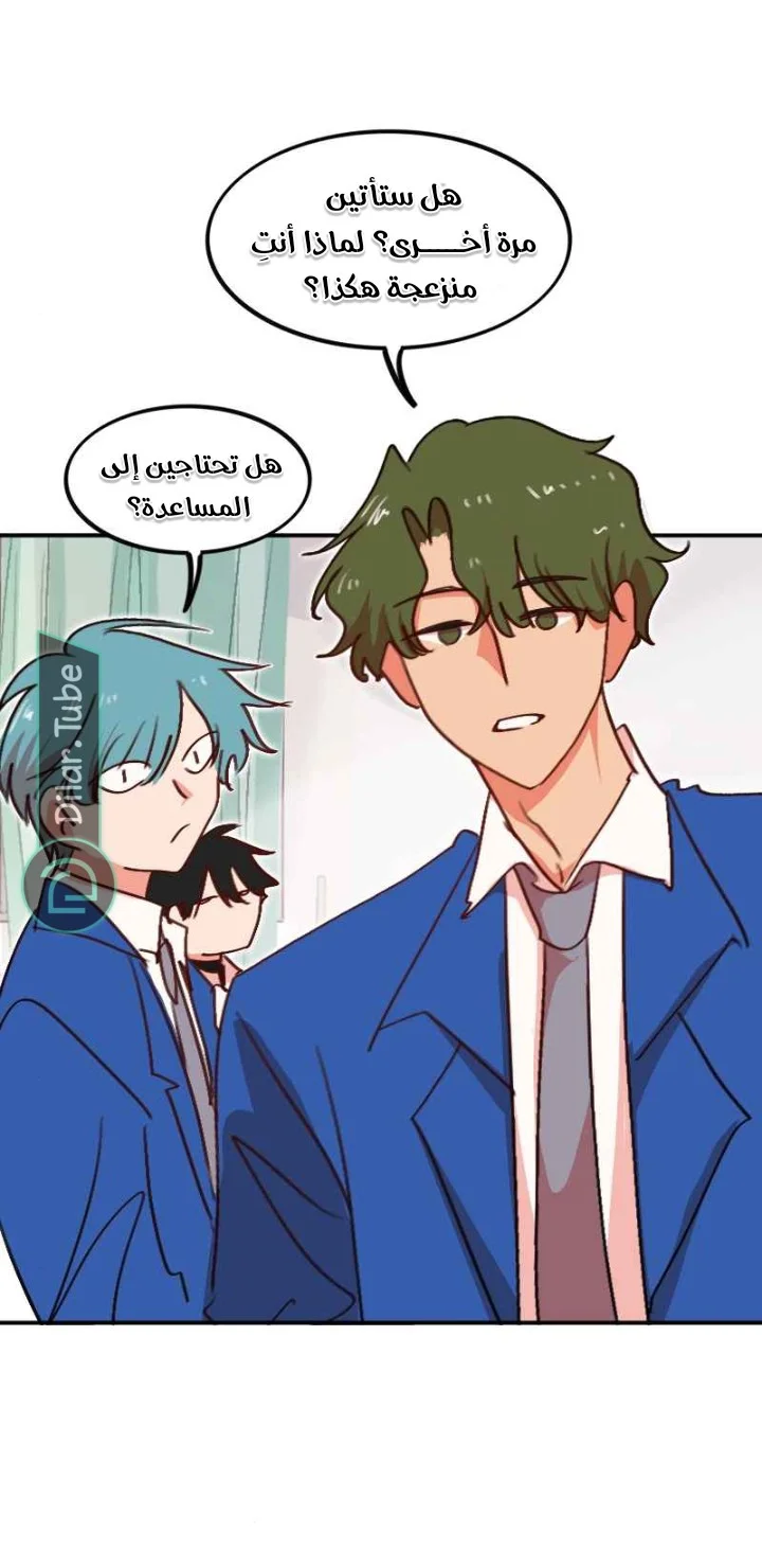Read WEE!!! AR Manga Online