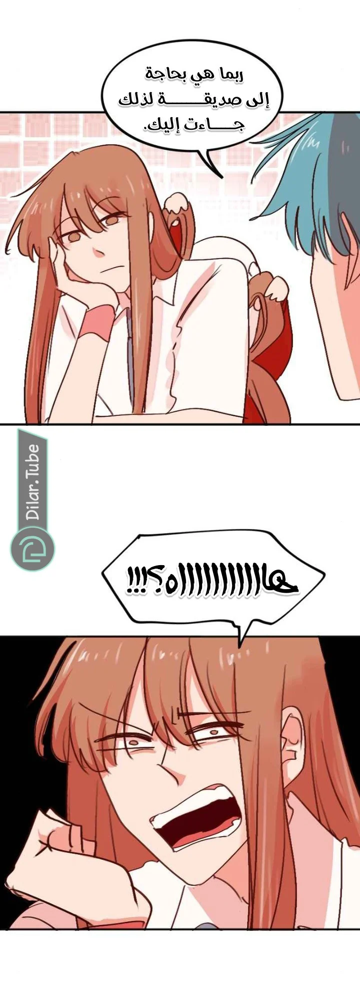 Read WEE!!! AR Manga Online
