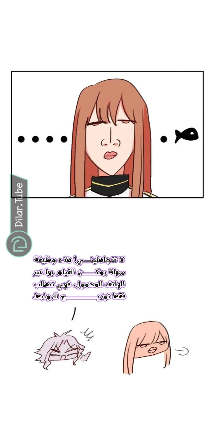 Read WEE!!! AR Manga Online