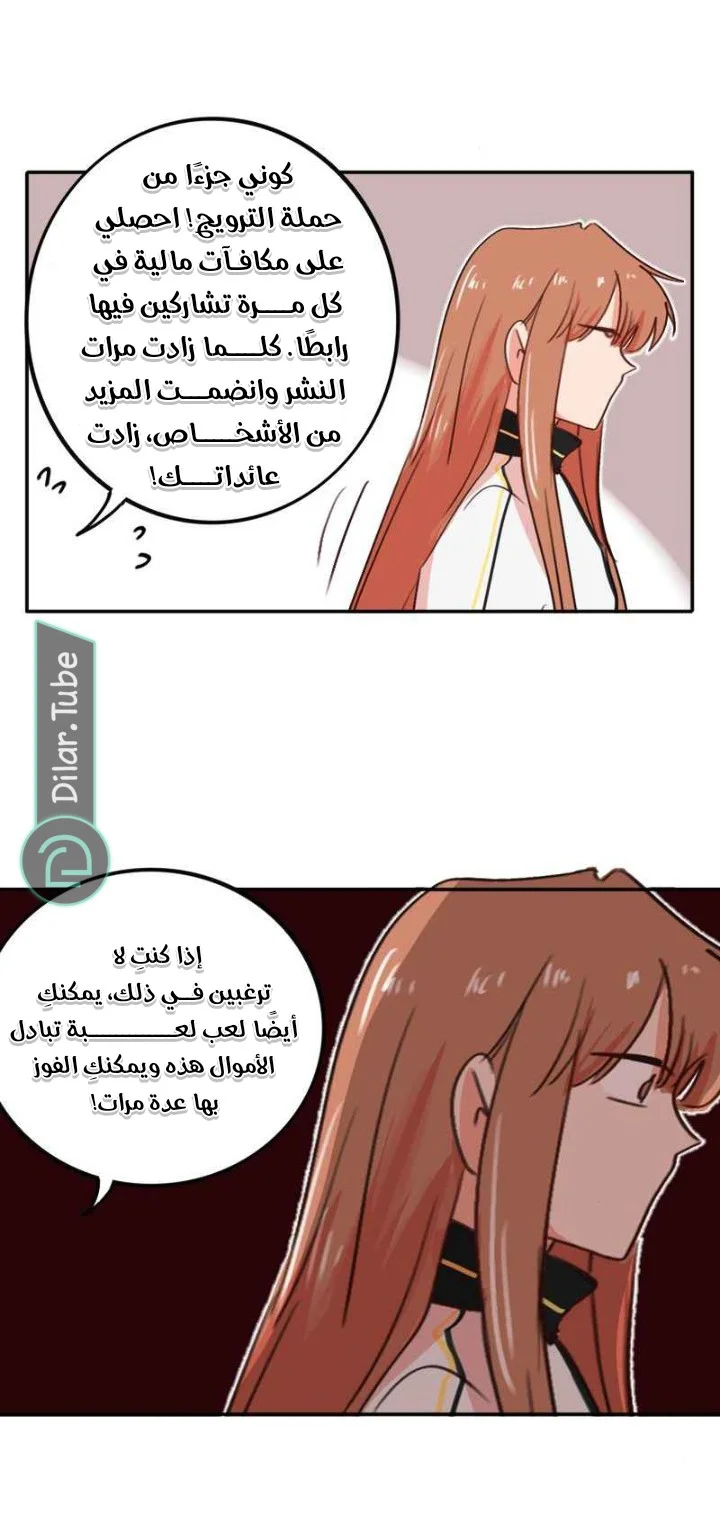 Read WEE!!! AR Manga Online