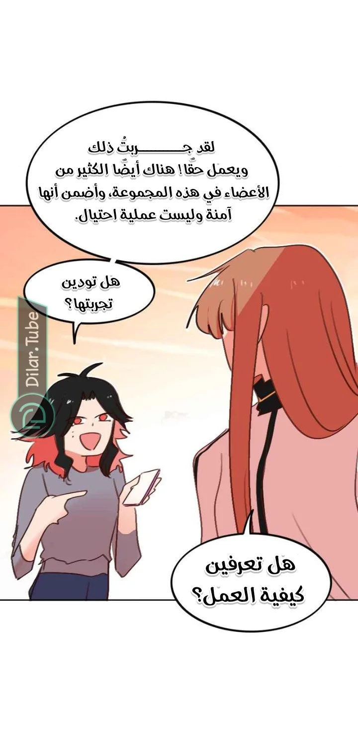 Read WEE!!! AR Manga Online