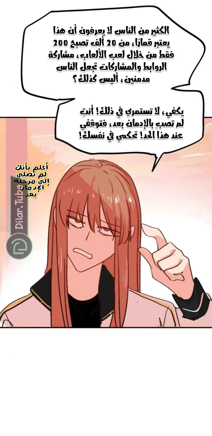 Read WEE!!! AR Manga Online