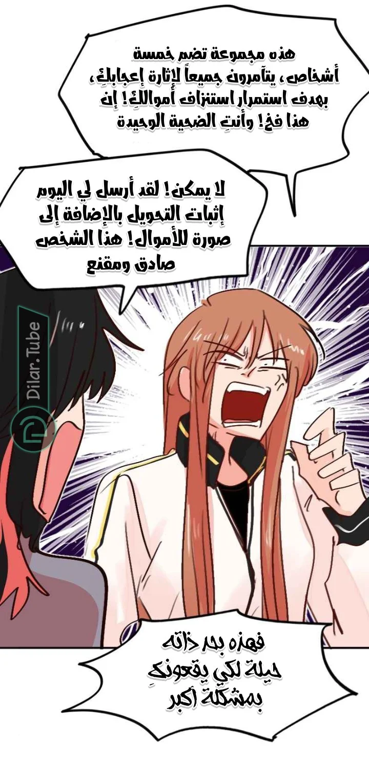 Read WEE!!! AR Manga Online