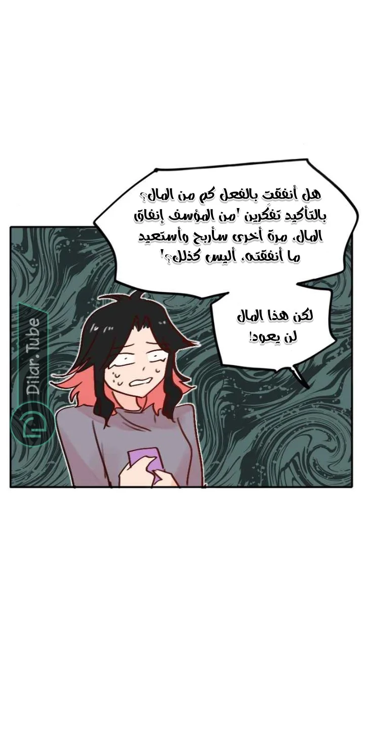 Read WEE!!! AR Manga Online