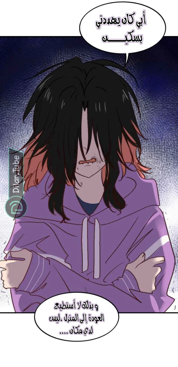 Read WEE!!! AR Manga Online