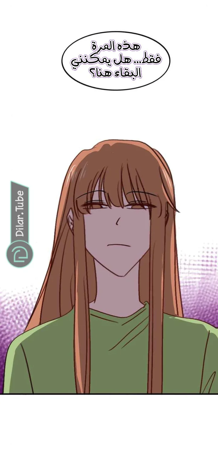 Read WEE!!! AR Manga Online