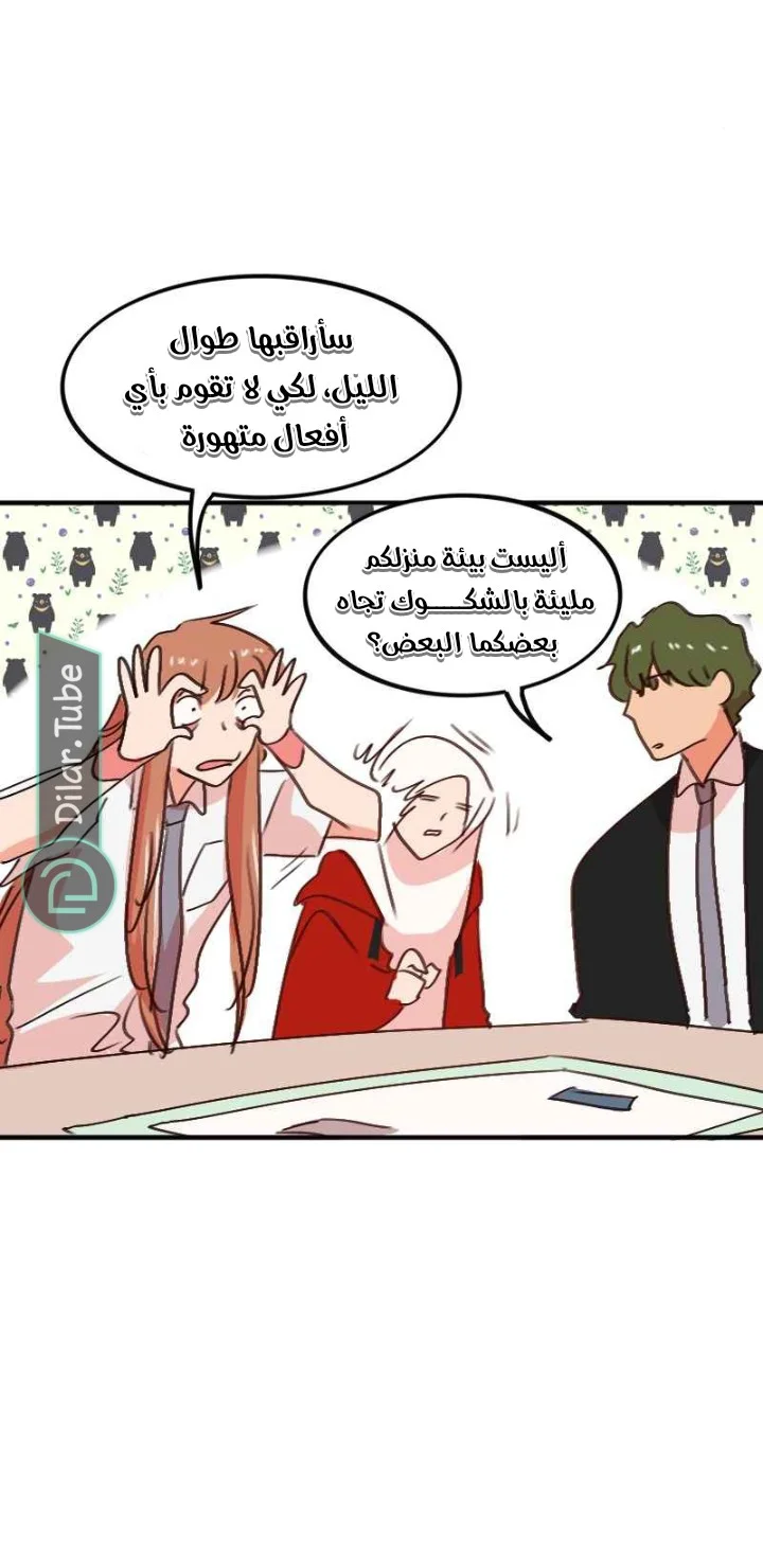 Read WEE!!! AR Manga Online
