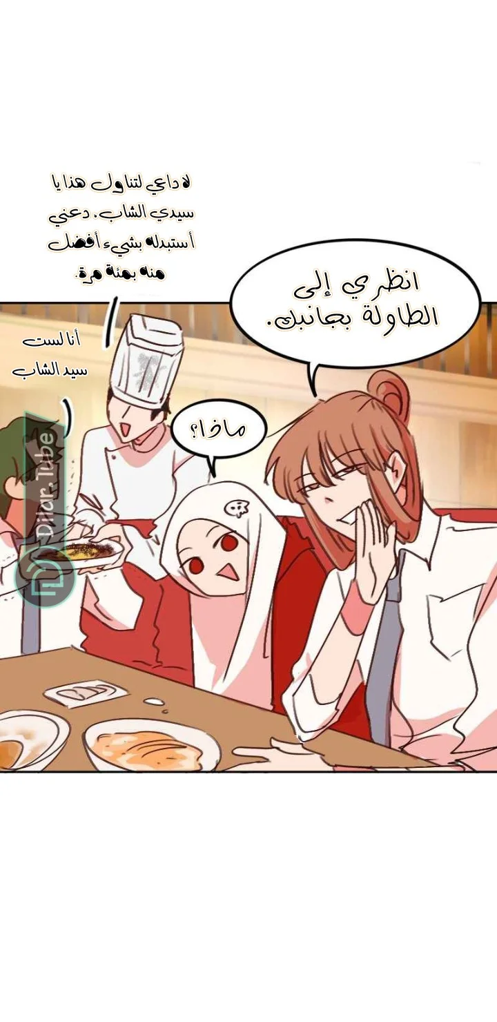 Read WEE!!! AR Manga Online