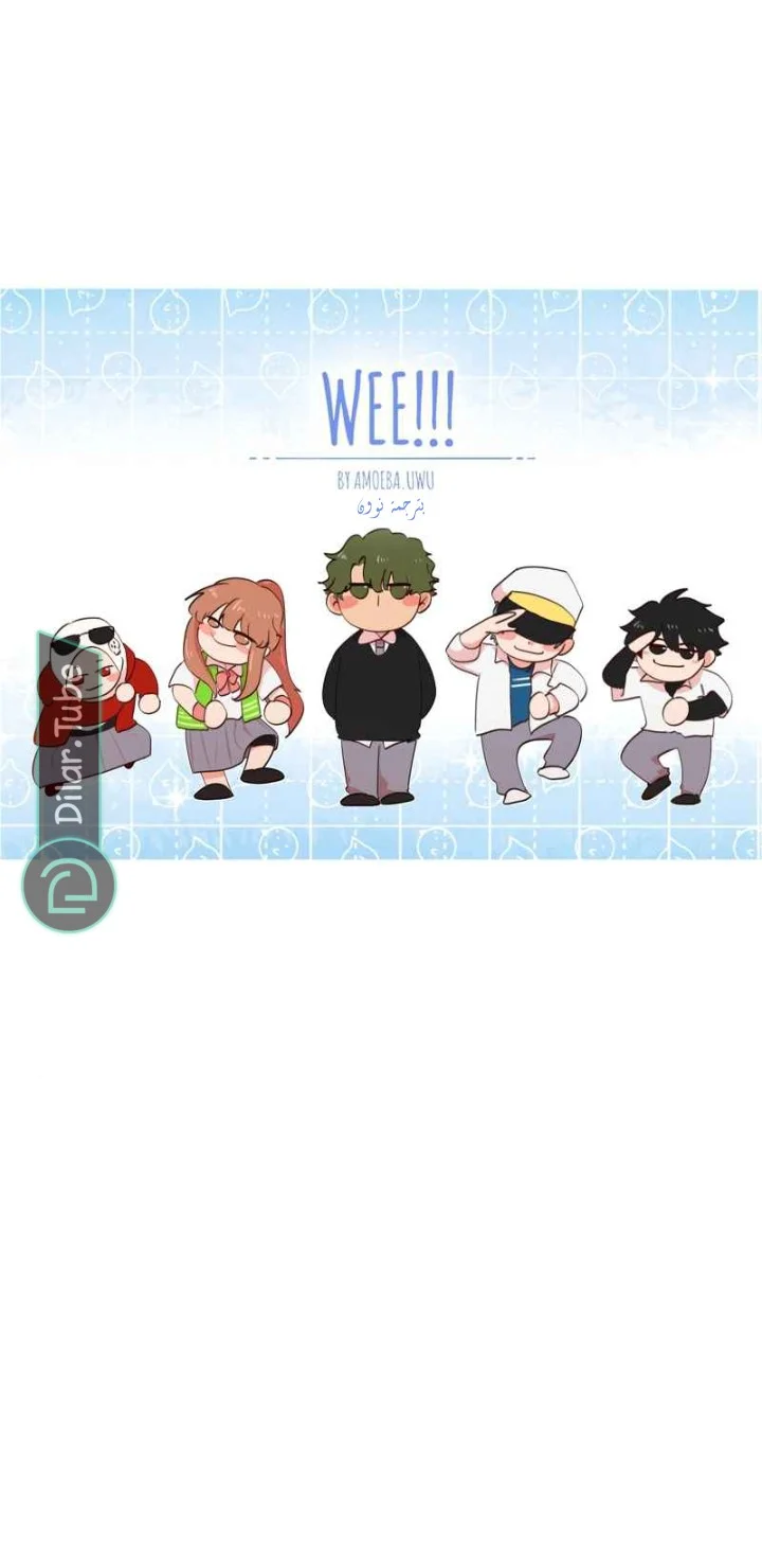 Read WEE!!! AR Manga Online