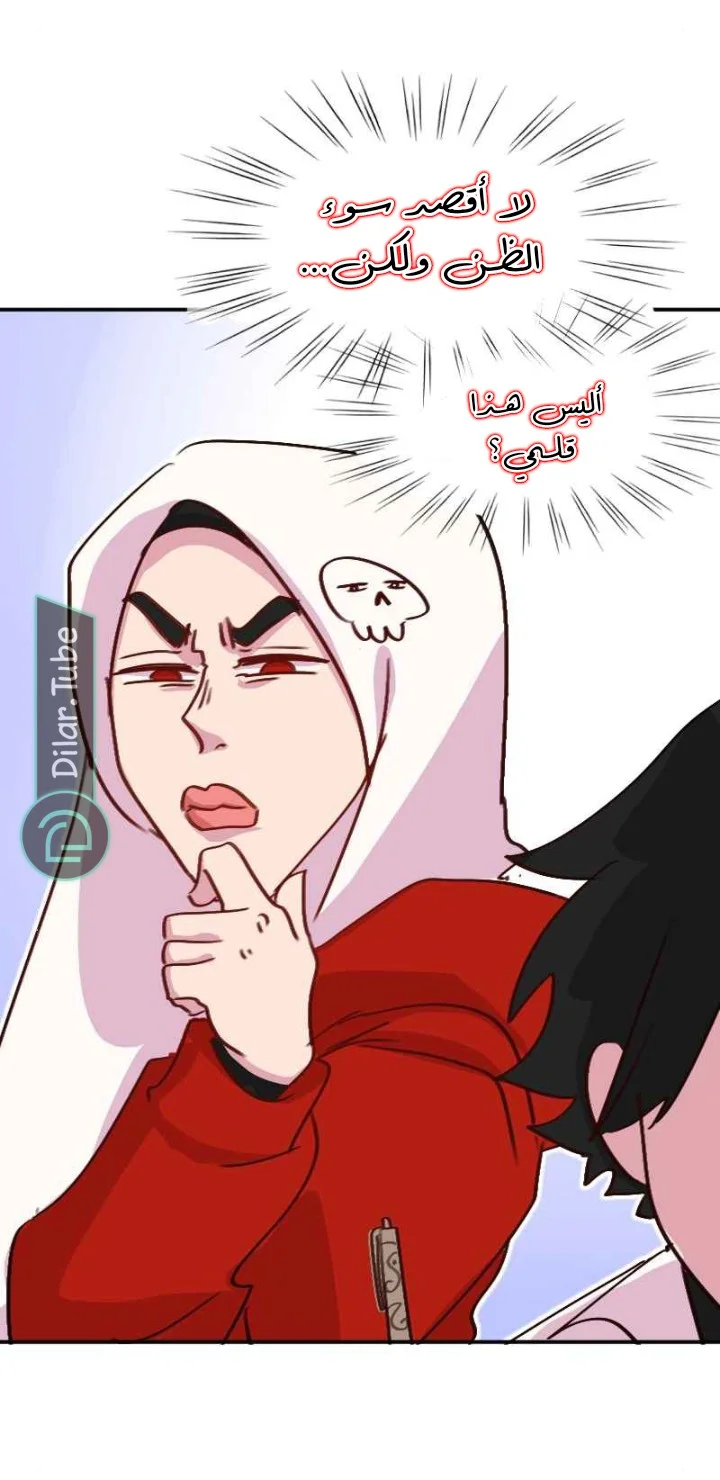 Read WEE!!! AR Manga Online