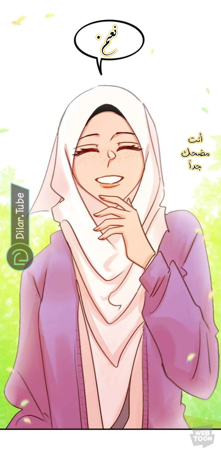 Read WEE!!! AR Manga Online