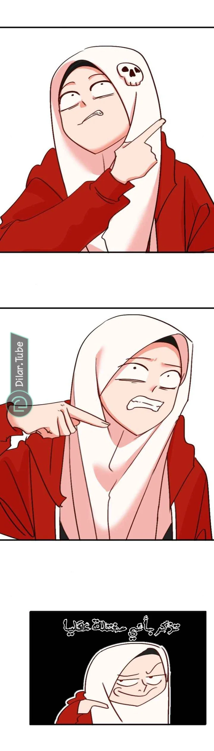 Read WEE!!! AR Manga Online