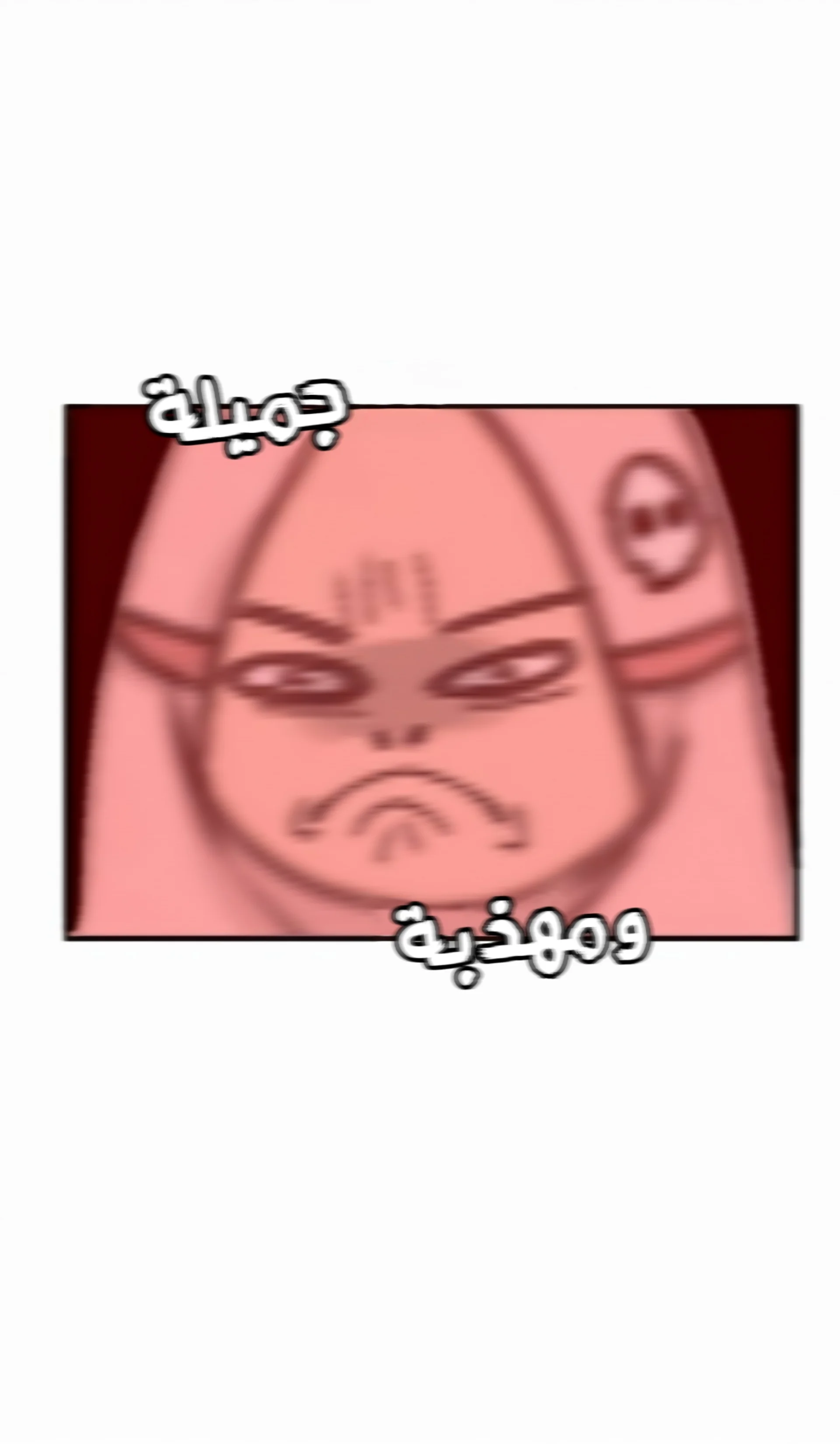 Read WEE!!! AR Manga Online