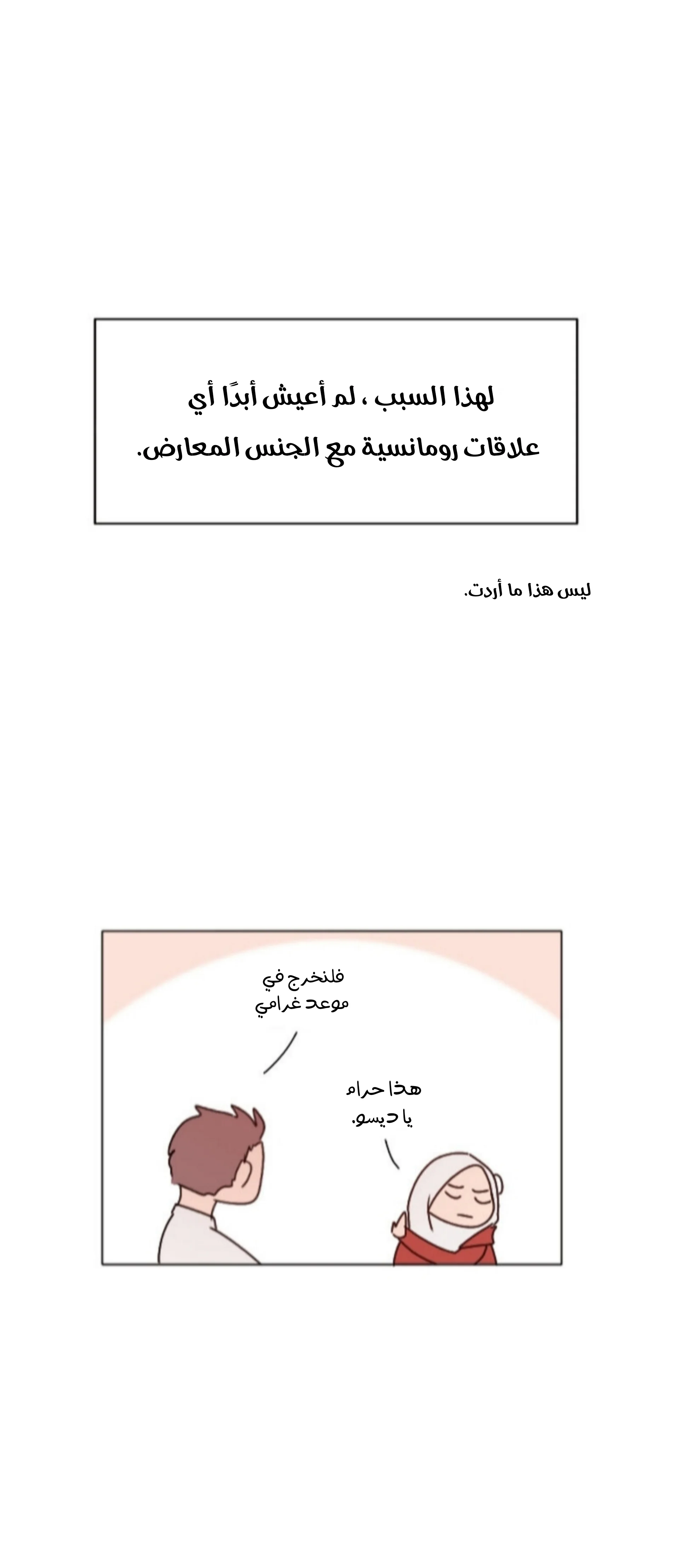 Read WEE!!! AR Manga Online