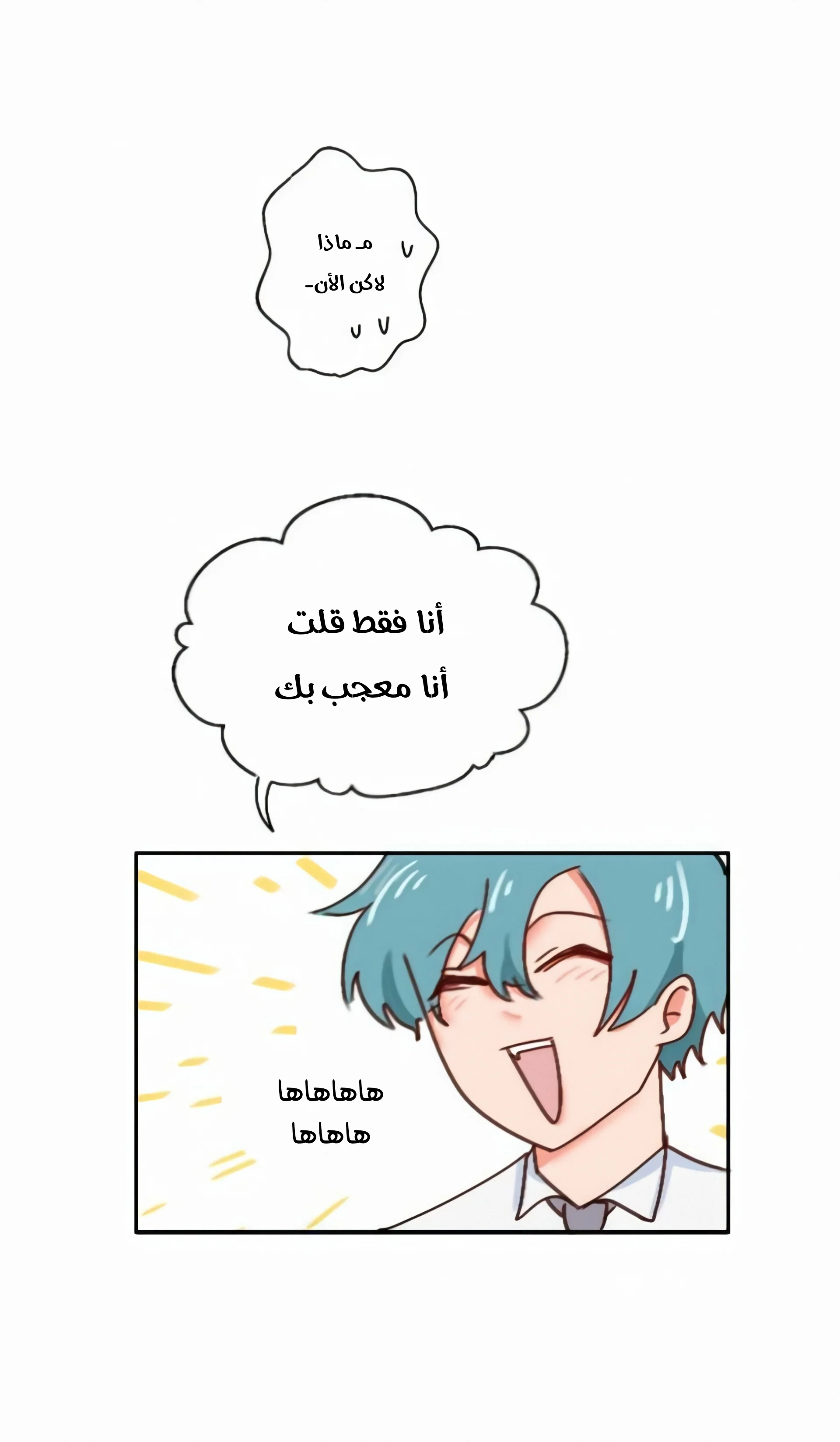Read WEE!!! AR Manga Online