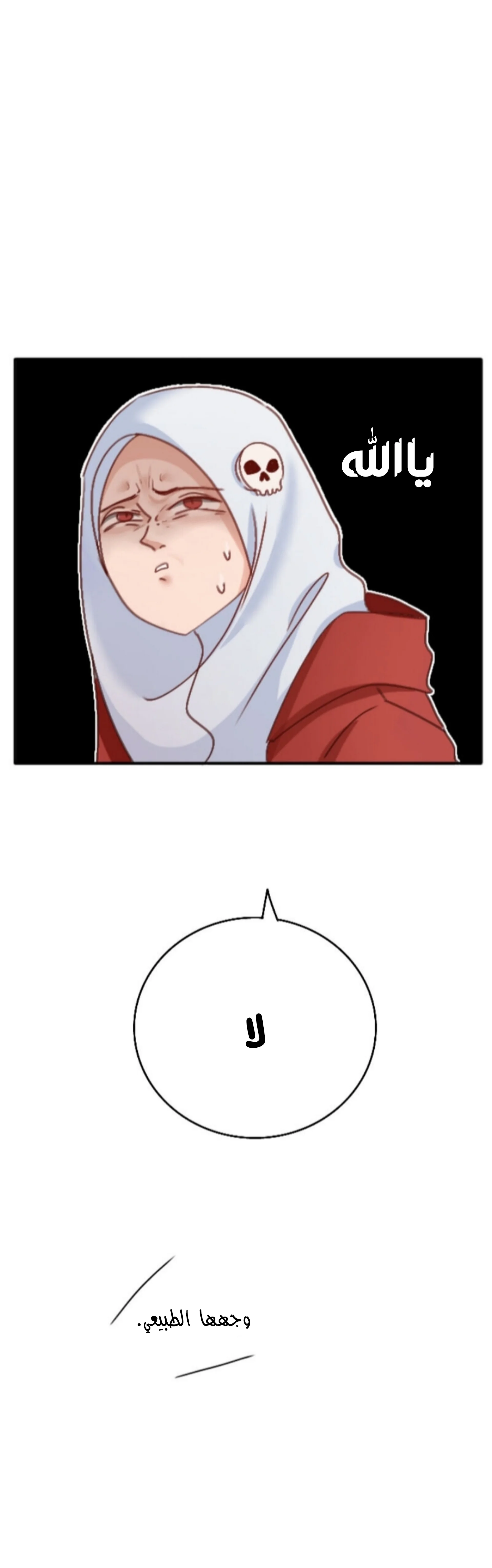 Read WEE!!! AR Manga Online