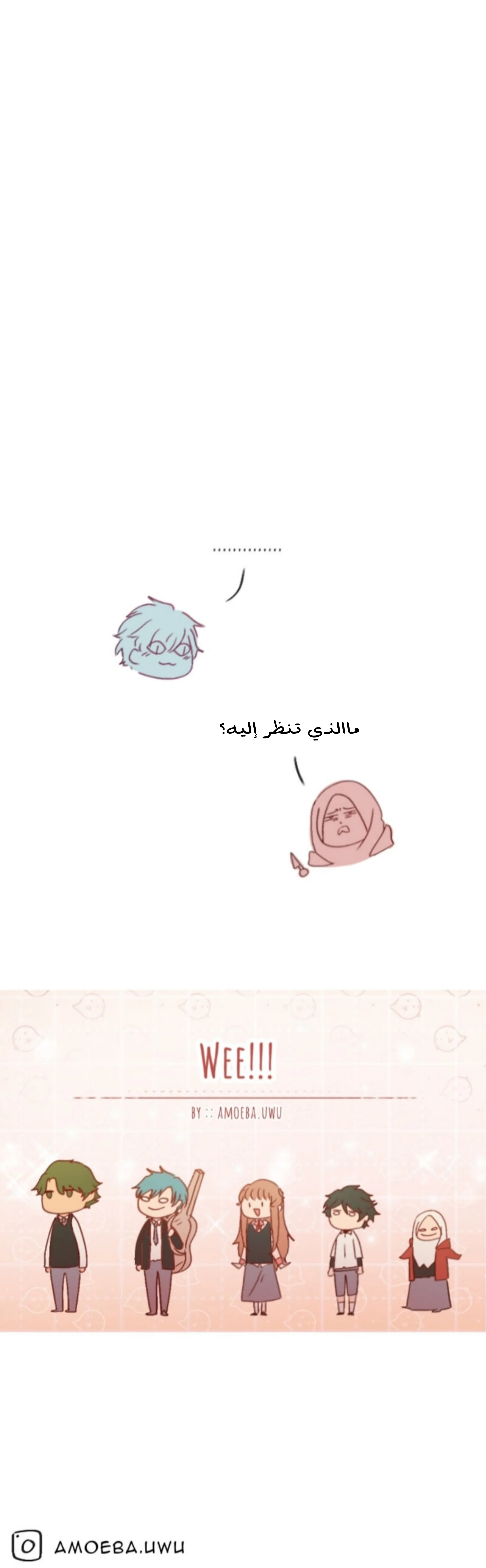 Read WEE!!! AR Manga Online