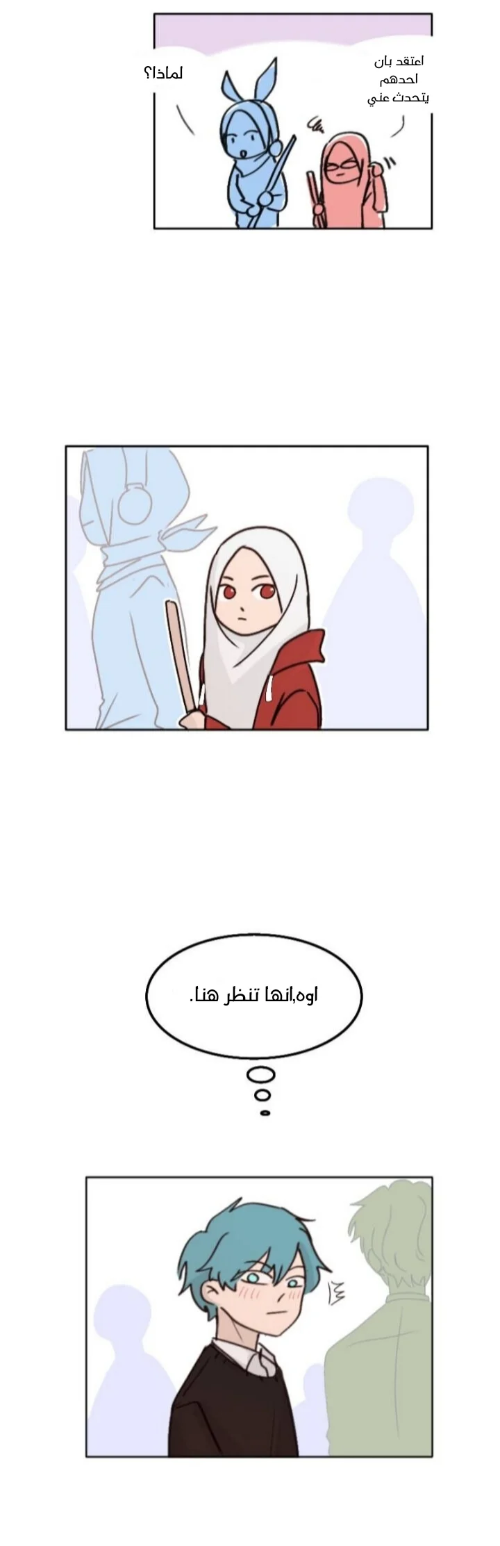 Read WEE!!! AR Manga Online