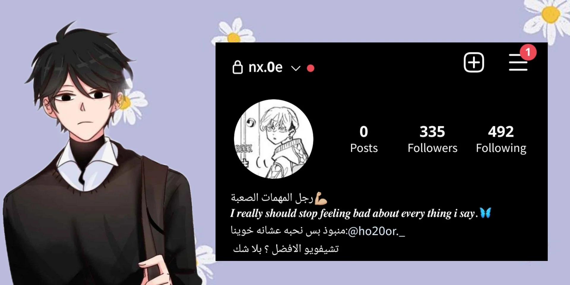 Read WEE!!! AR Manga Online