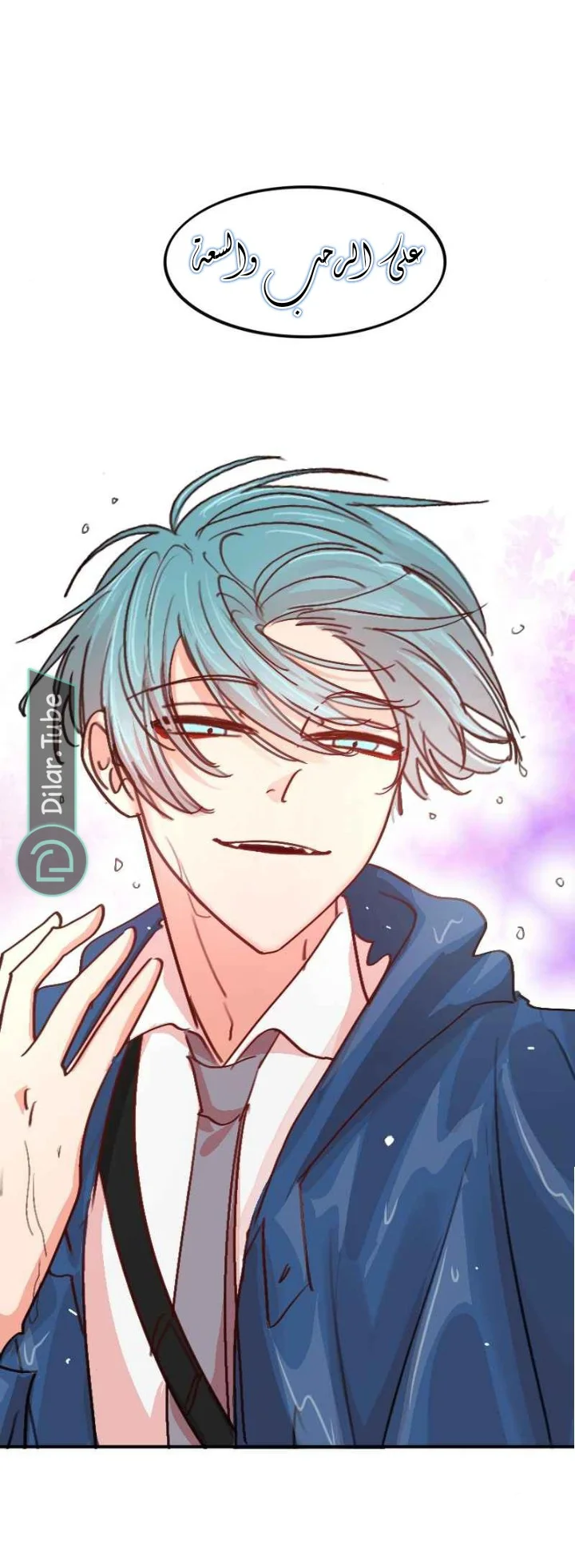 Read WEE!!! AR Manga Online
