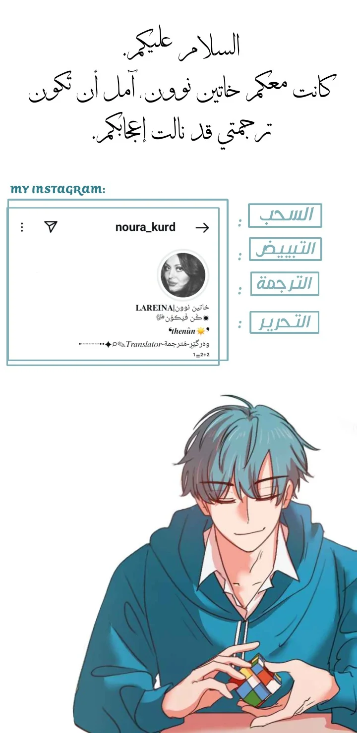 Read WEE!!! AR Manga Online