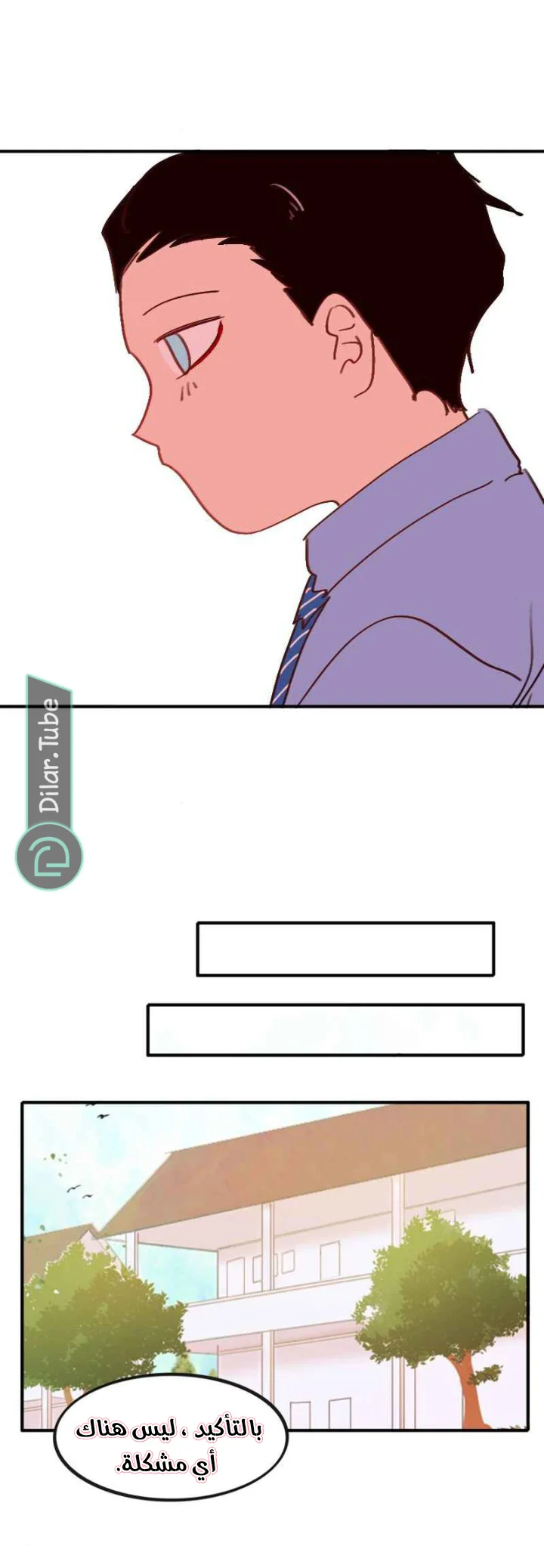 Read WEE!!! AR Manga Online