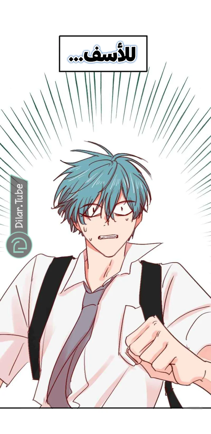 Read WEE!!! AR Manga Online