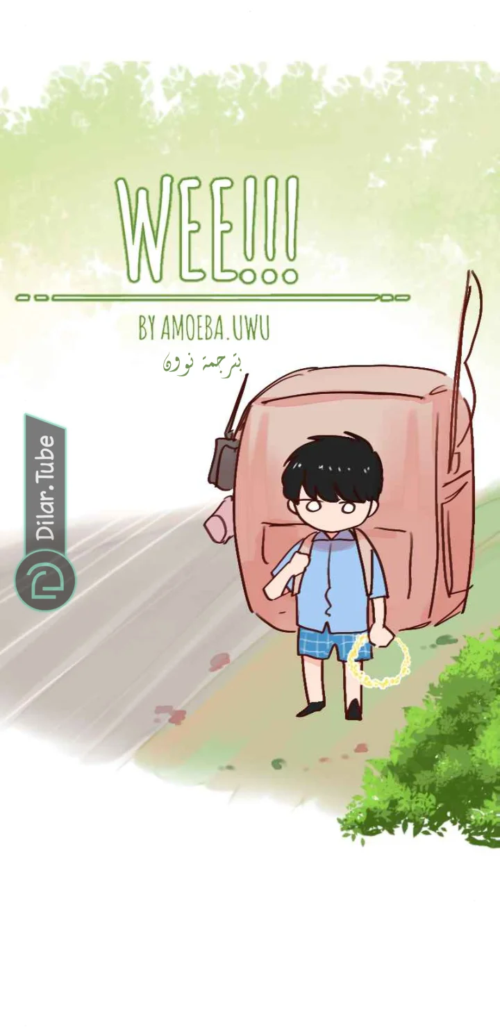 Read WEE!!! AR Manga Online