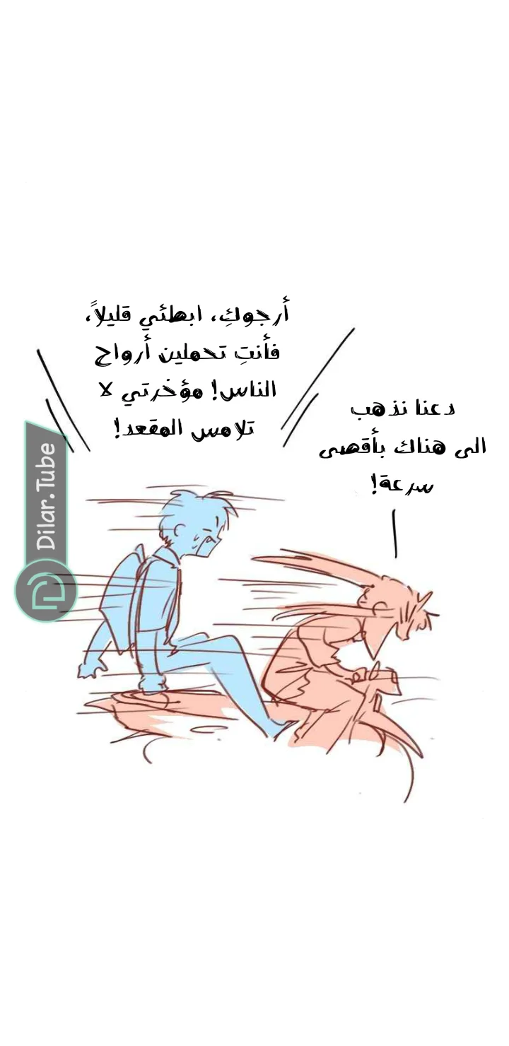 Read WEE!!! AR Manga Online