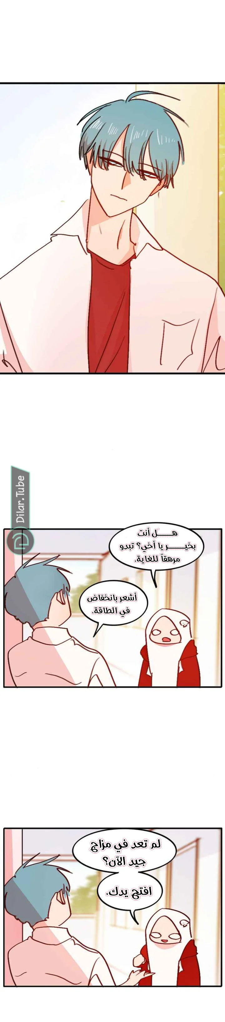 Read WEE!!! AR Manga Online