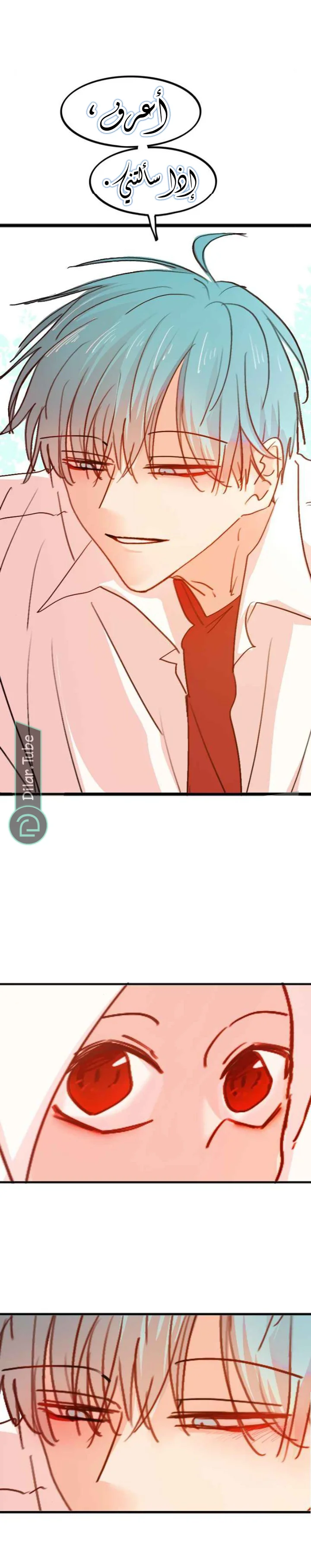 Read WEE!!! AR Manga Online