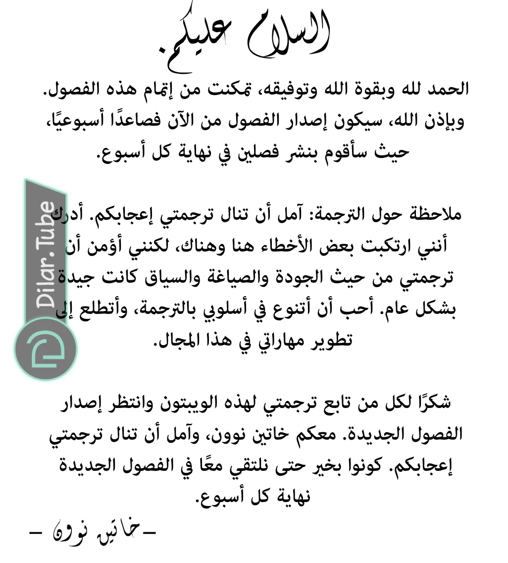 Read WEE!!! AR Manga Online